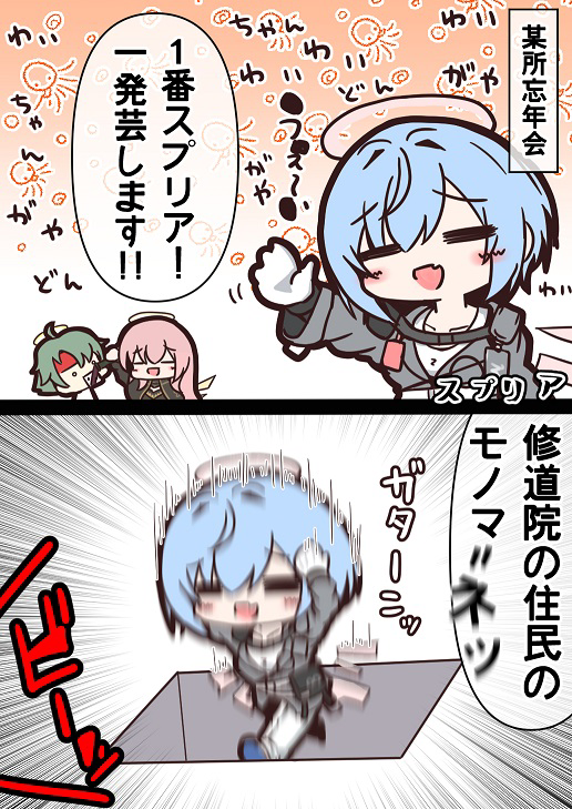202312アークナイツまとめ
#アークナイツ (1/1) 
