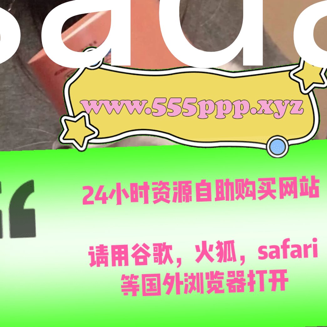 sliskovic33443's tweet photo. #~潇潇 #~Xidaidai习呆呆(Misa) #~netto5netto #~牛子肉棒 #~苏州情侣酒店 #~你胸怎么这么大 #~教育局 #~小屁mimi #~金希儿， #~碾压 #~自拍探花 #~原来是茜公举殿下呀 #~木村津名 #~���蹈生 #~情趣 https://t.co/EoVMrMwTbZ