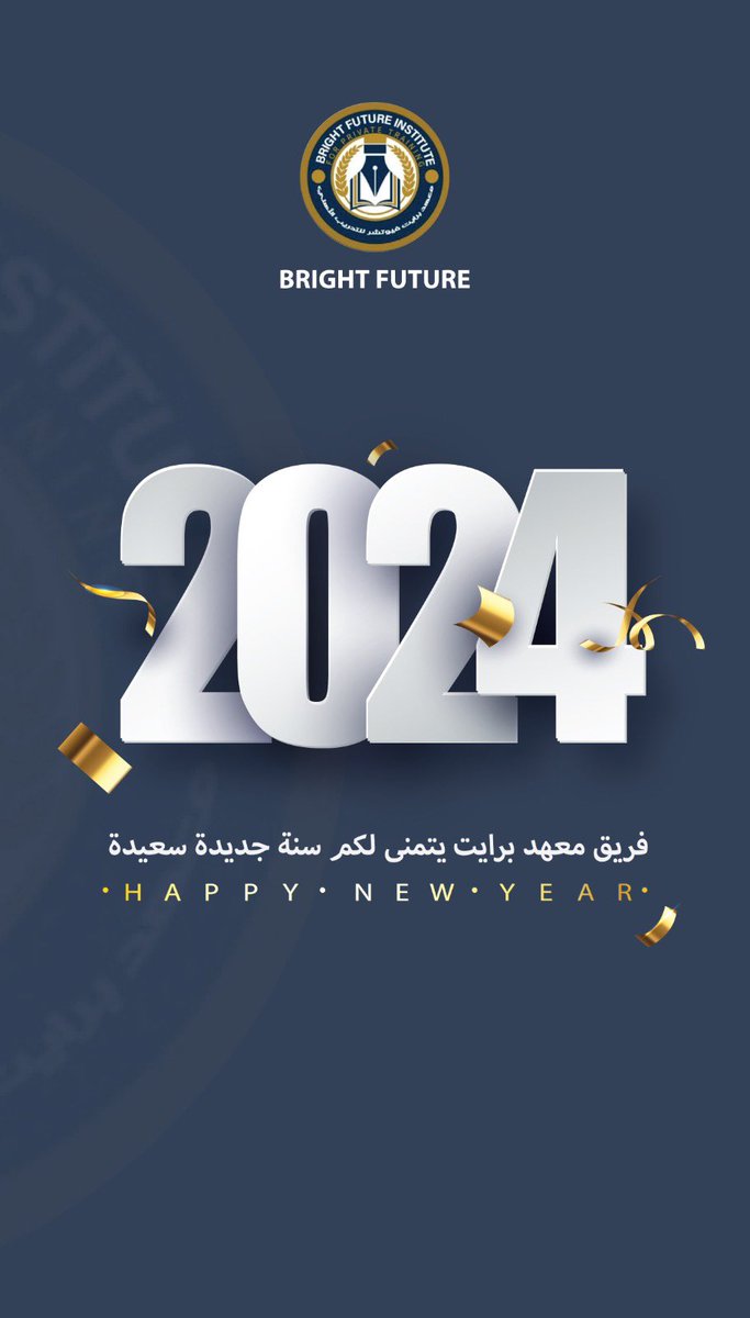 Bright Future tweet media