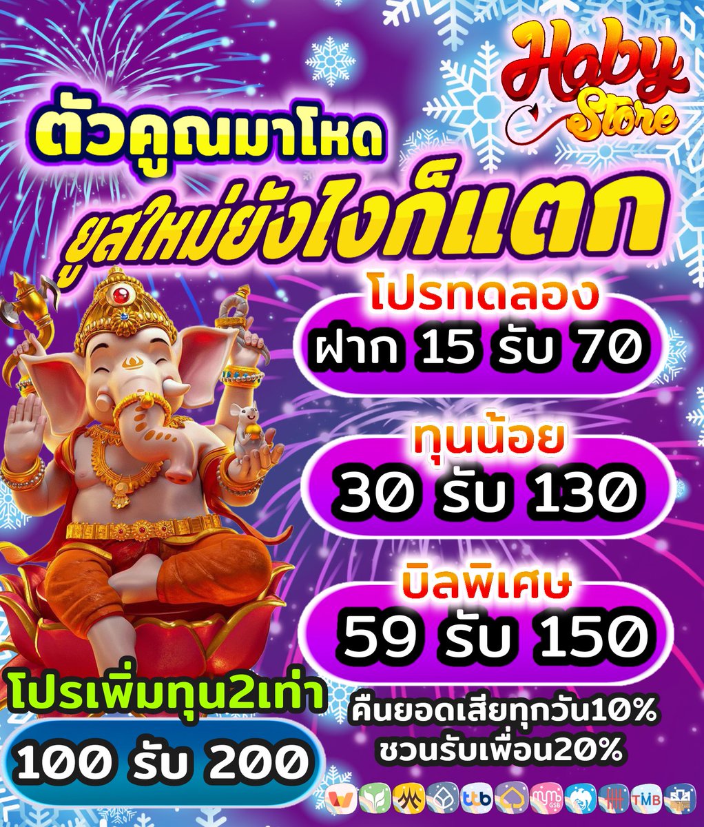 sure4444's tweet photo. 💖ปีใหม่นี้ รวยไปกับเรา 💖
       เว็บตรงที่จริงใจ

     💎เริ่มต้น 𝟭𝟱 รับ 𝟳𝟬
     ⭐️ขายดี  𝟯𝟬 รับ 𝟭𝟯0

🔔เล่นเสียรับฟรี 𝟏𝟬% ( ทุกวัน )
💲ฝาก-ถอน ด้วยระบบ 𝐀𝐔𝐓𝐎

↖️คลิกที่ : https://t.co/T7e3BOa2u0

#สล็อต #โปรทุนน้อย #สล็อตแตกง่าย
#BeOnCloudHNY2024 #HappyNewYear https://t.co/3SCi0cdrHc