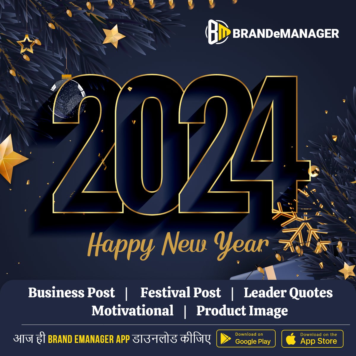 brandemanager's tweet photo. I pray the new year is complete with joy, laughter, and love.

Happy New Year 🎊
Welcome 2024!!!!!

Download the #BrandeManager app to create #happynewyear2024 

#NewYear #HappyNewYear #HappyNewYear2024 #NewYear2024 #HappyNewYear24 #Welcome2024 #नूतन_वर्ष_2024 #Happy2024 https://t.co/mxsowPu0MU