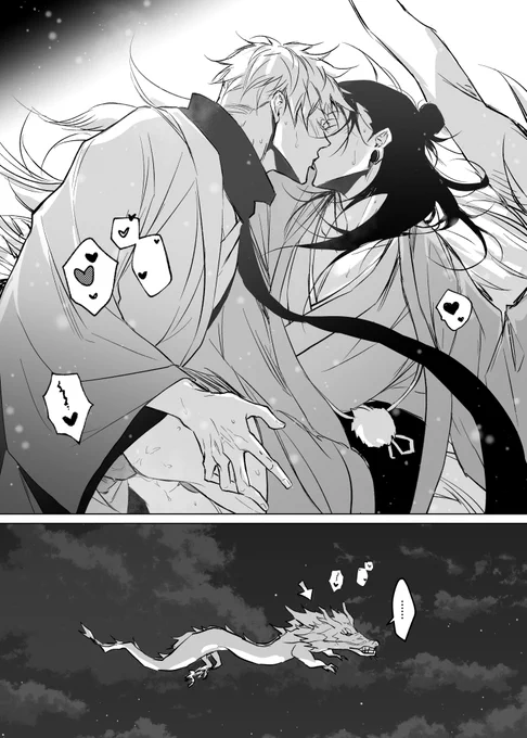 [五夏/satosugu]🔞  \2024/🐲🎆