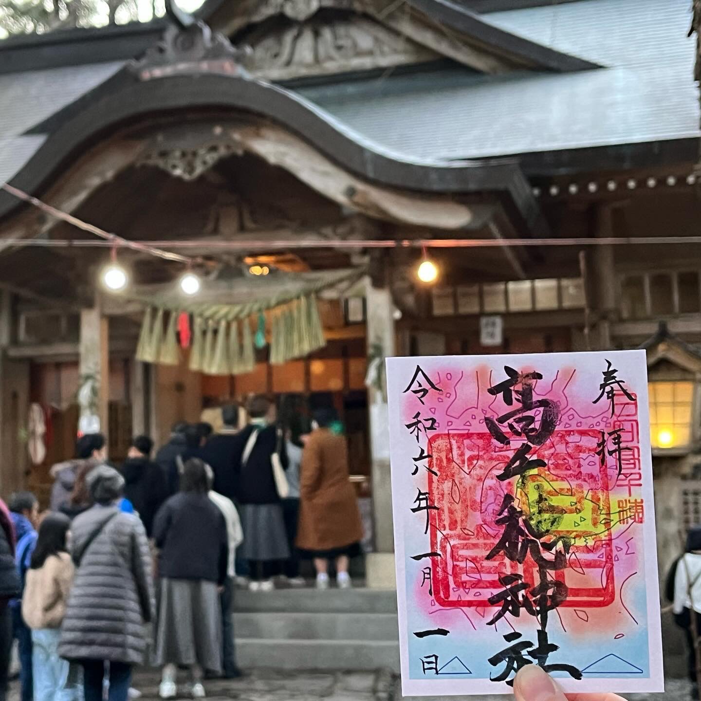 高千穂神社 (@takachihojinja) / X 高千穂神社 (@takachihojinja) / X