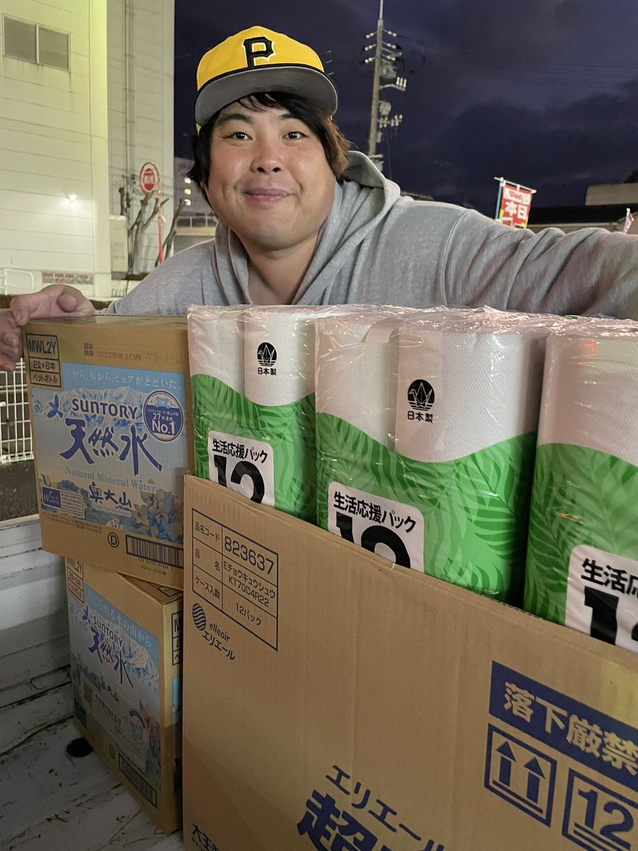 へずまりゅう tweet media