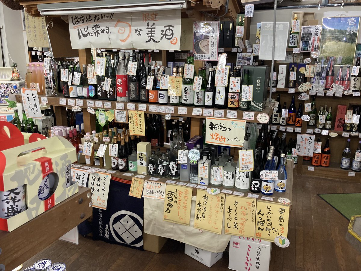 notten77v's tweet photo. 村上市のハザードマップです。
瀬波温泉は高台にあります。
ご確認くださいませ。

https://t.co/oUgoXJDaCi

酒屋は無事です。 https://t.co/BQVzUQ2yhW