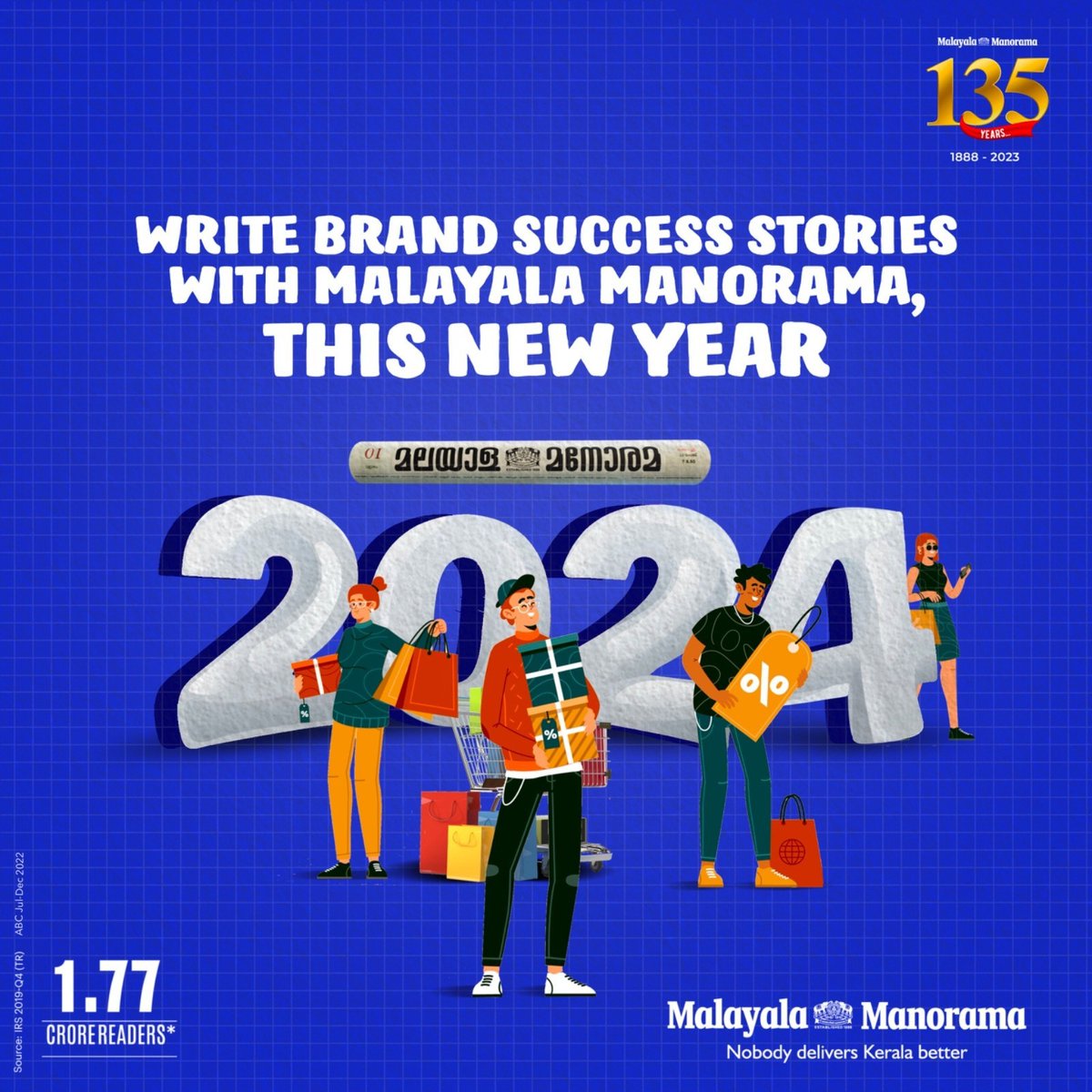 Choose Malayala Manorama for a perfect brand partnership in Kerala.

#MalayalaManorama #Branding #BrandPartnership #NewYear #Advertising #NewYear2024 #Partnership #SuccessStories #Kerala