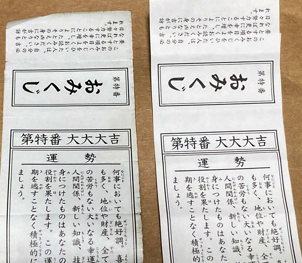 ファルコン🦅@大吉な派遣の期間工(ついに4年目!🐴) tweet media