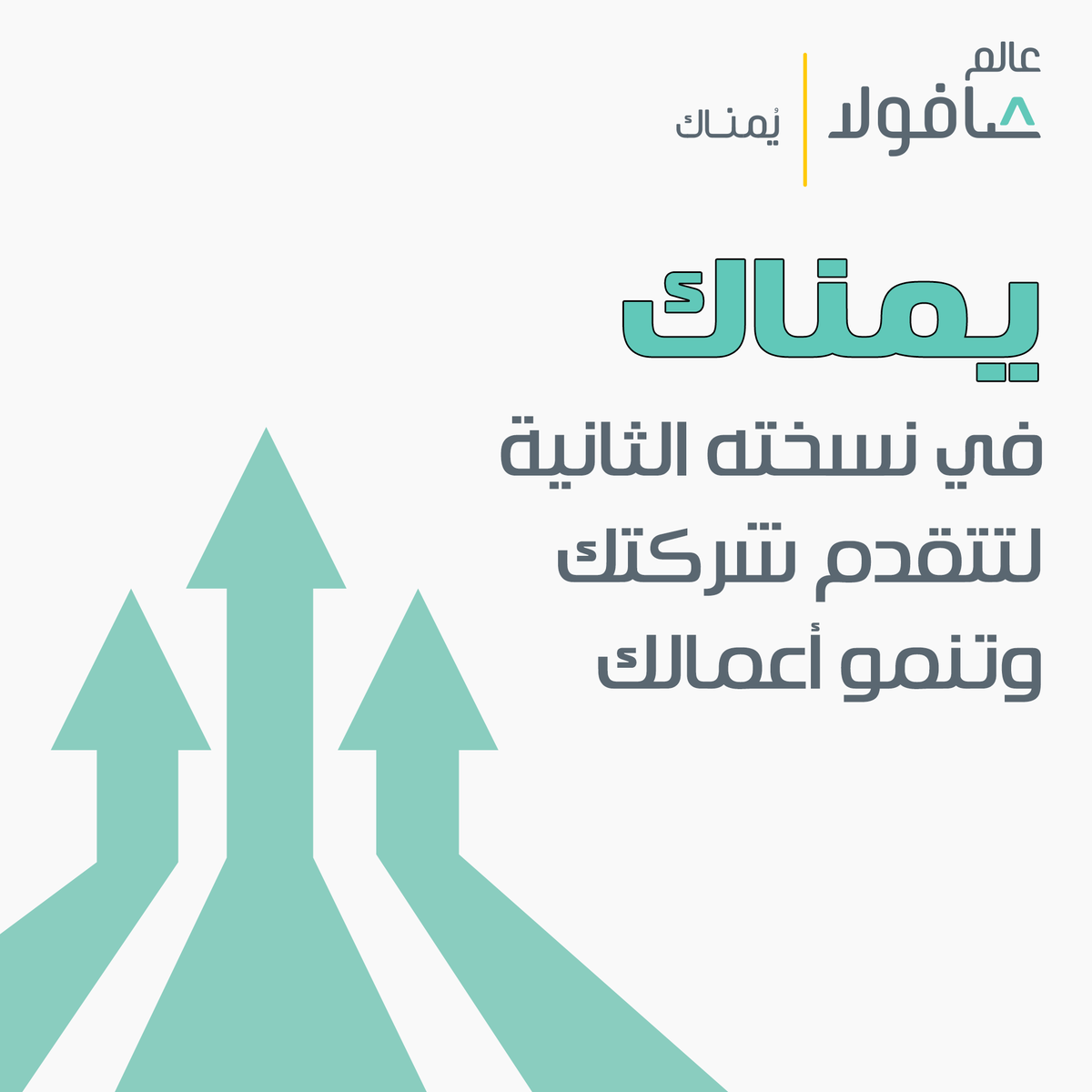 عالم صافولا tweet media