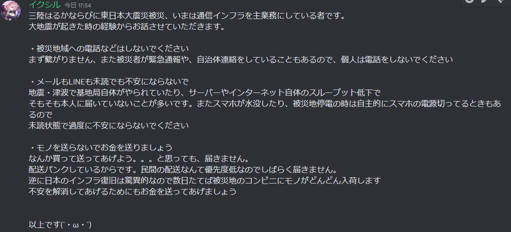 イクシル tweet media