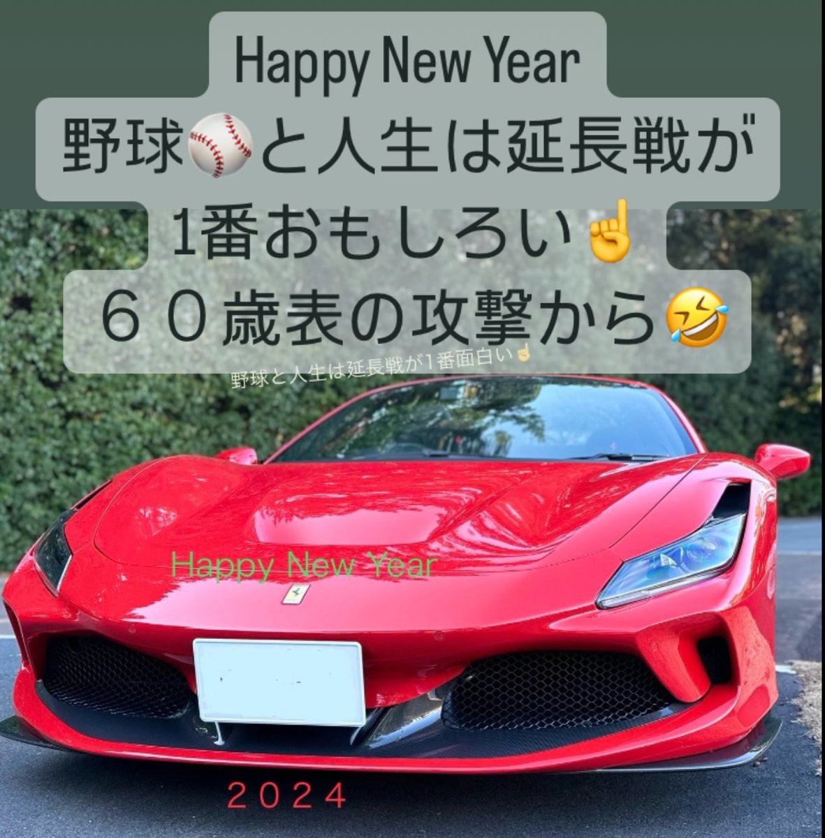 32ELOVE's tweet photo. https://t.co/ncjm4z7uAh