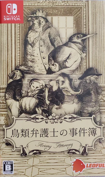 逆裁の香り感じて気になってたやつ。ビジュのインパクト強くてすでに好き 