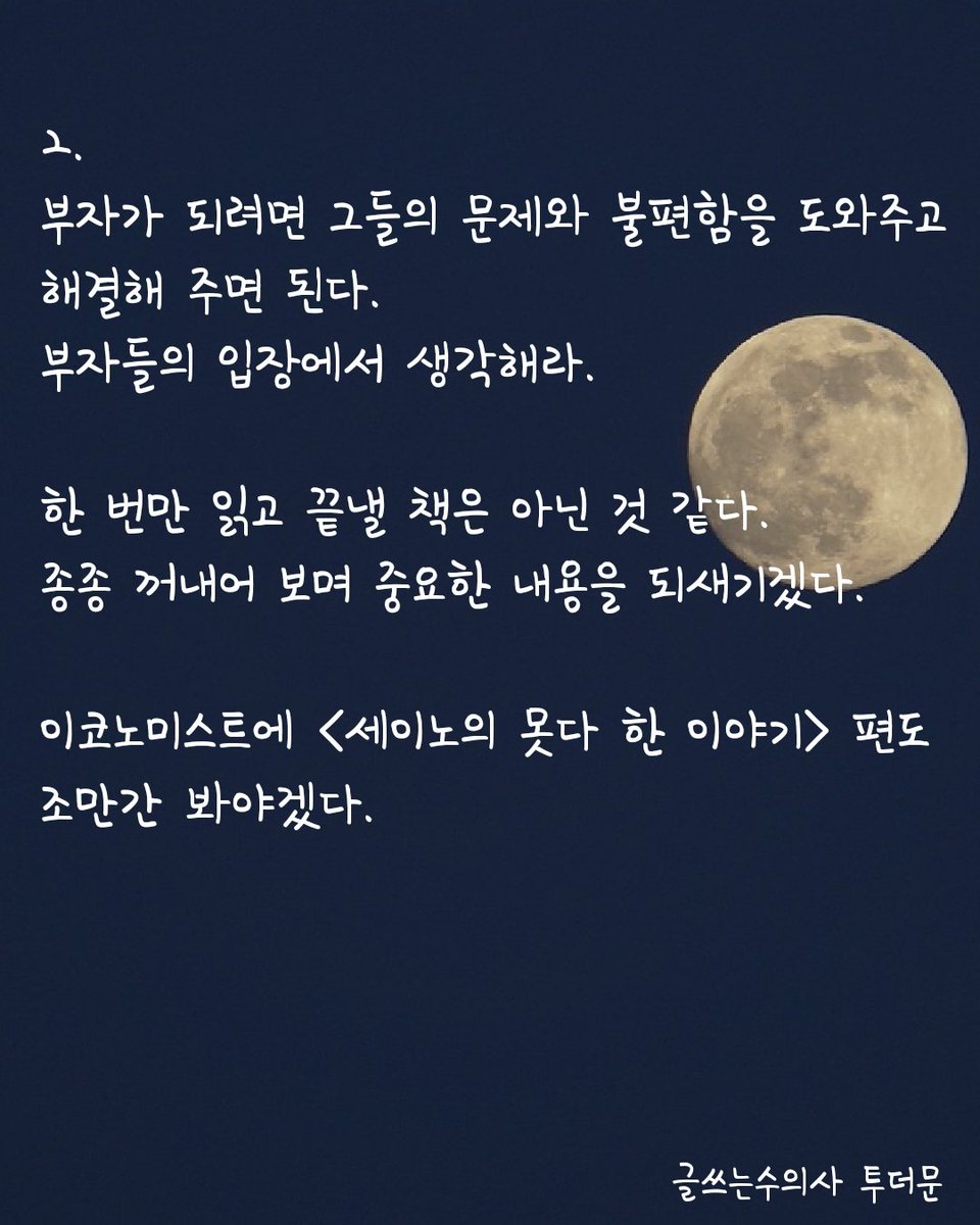 그로쓰 퍼실리테이터 박근필 tweet media