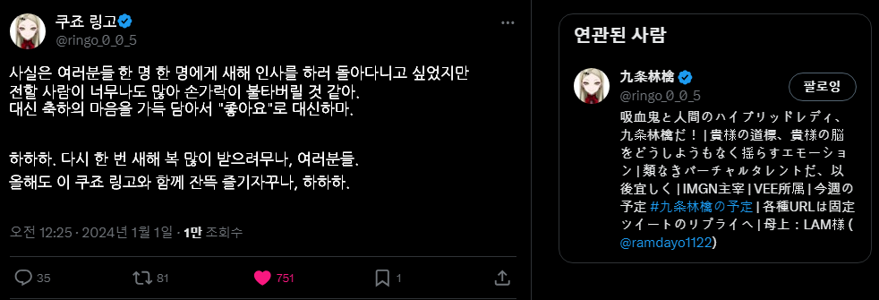 R1kedas's tweet photo. VEE 멤버들의 새해 인사 트윗을 번역해봤습니다.
홈페이지 순서대로 업로드합니다!
01. Dev-a
오토카도 루키, 쿠죠 링고, 슈세츠 코하쿠, 마왕 툴시
#音門るき
#九条林檎
#秋雪こはく
#魔王トゥルシー
#Dev_a
#はじまるぜVEE https://t.co/9MKT8EXpg9