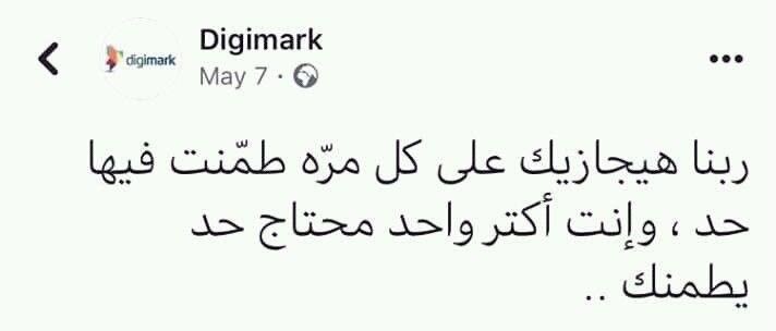 بجد ..