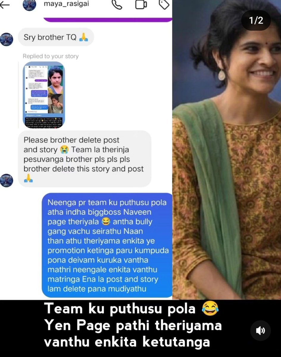 karthik00092155's tweet photo. #Maya PR Fully Exposed 😂😂😂

@SRBcreator
#PRMaya
#BiggBossTamil7
#VjArchana https://t.co/UoPtf4p13F