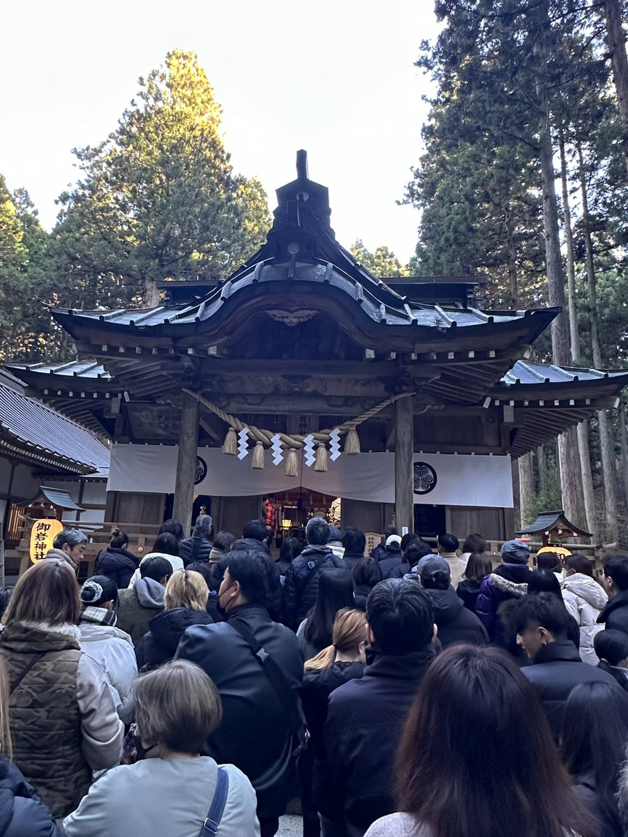 keisukeparty's tweet photo. 関東有数のパワースポット御岩神社を参拝🙏初詣。パワー頂きました。 https://t.co/0V4N6n6iR8