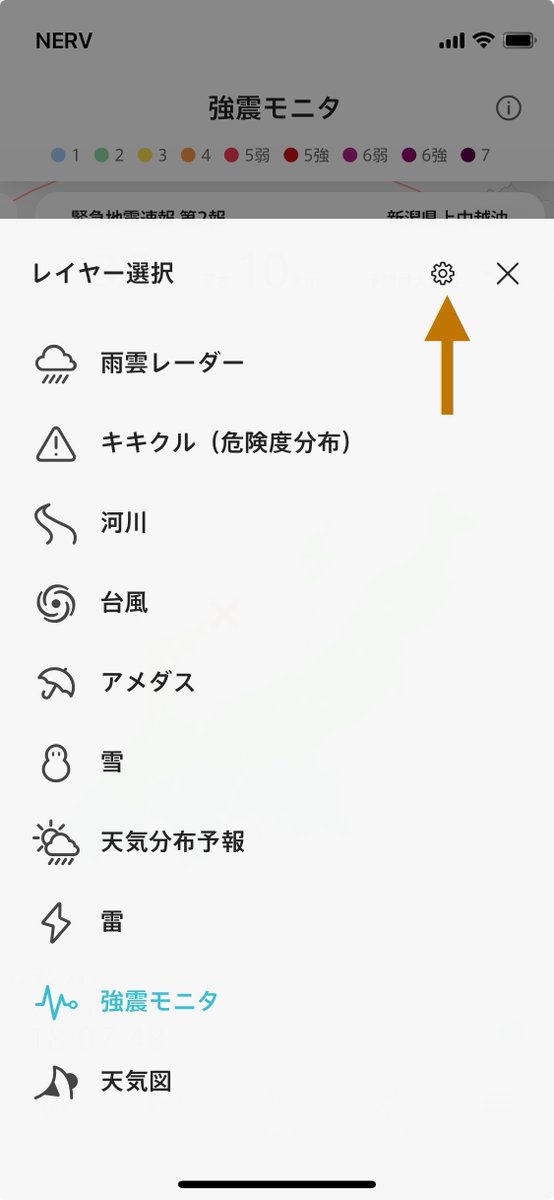 特務機関NERV tweet media
