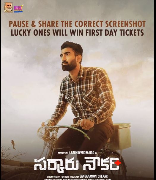 Its_DeepakTarun's tweet photo. @telugufilmnagar https://t.co/GiK2y8uULI