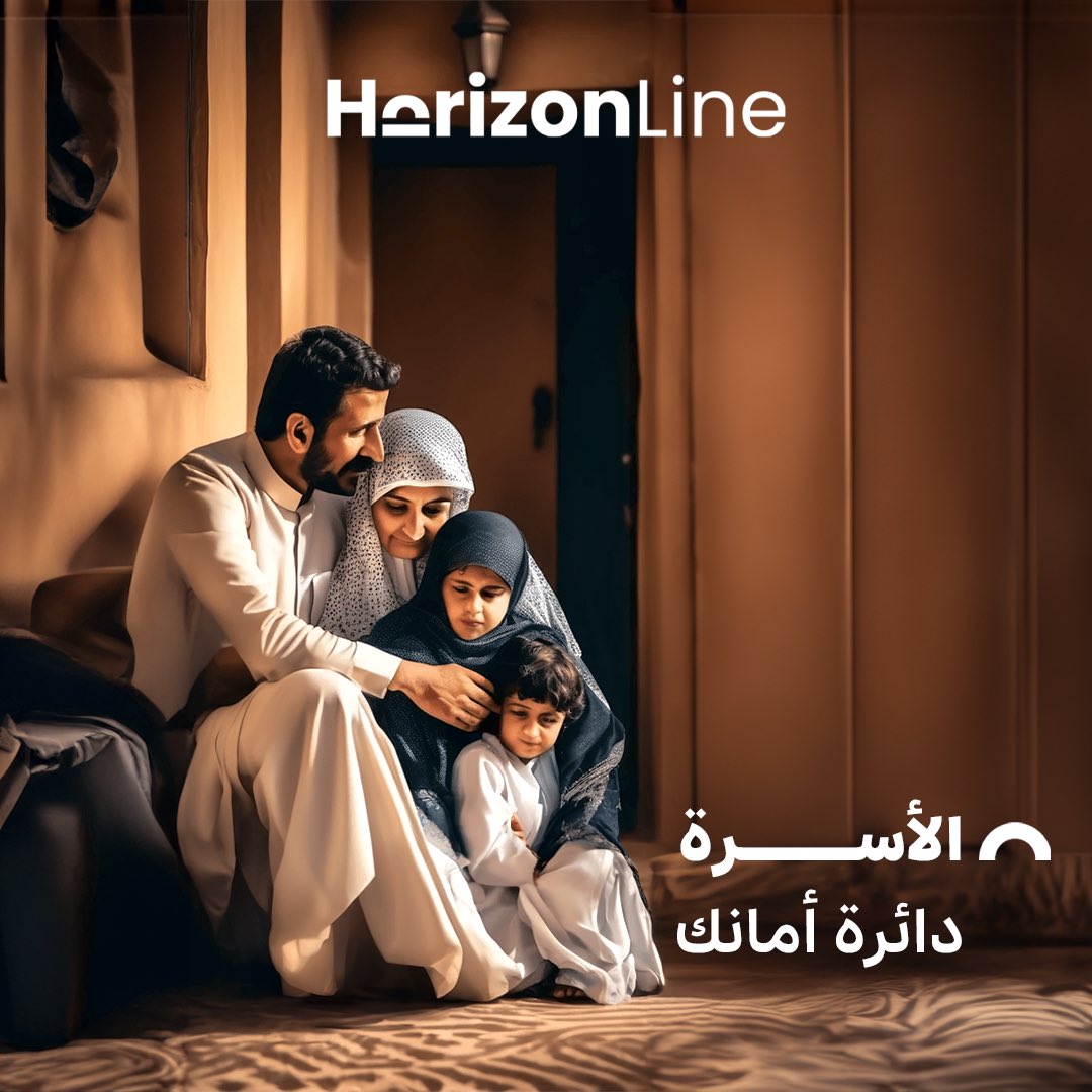 HorizonlineSa's tweet photo. الأسرة، دائرة أمانك الي تستفح فيها عامك الجديد، ببال راضي وقلب منشرح 👨‍👩‍👧‍👦💕
#اليوم_العالمي_للأسرة https://t.co/iIzy5Ek7lf