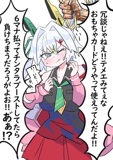 龍仙ロマネスク (2/3) 