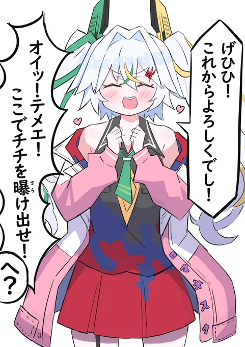龍仙ロマネスク (1/3) #ドラ娘FA #デュエマ 