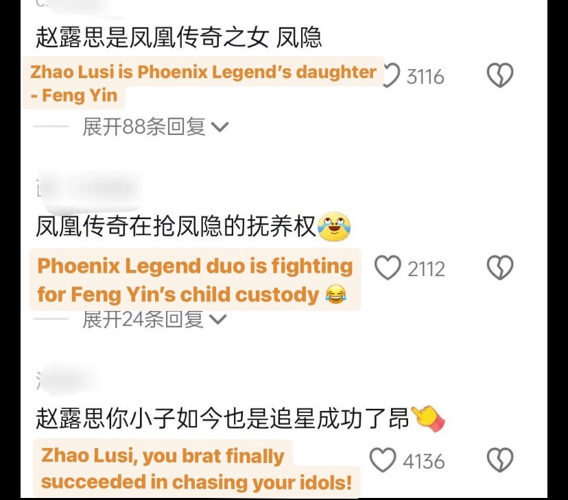 wonwoncity's tweet photo. (Eng) Positive and Hilarious CNetz Comments to #ZhaoLusi and 凤凰传奇’s 《全是爱》 Performance 🙌🏻😂 https://t.co/dsFs6Wfarq