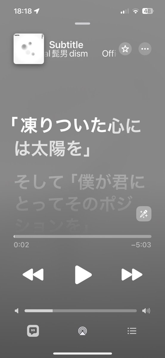 Yo4NoRe's tweet photo. 改善されたなー、ありがと

#Apple music https://t.co/yl0zFdqcUM