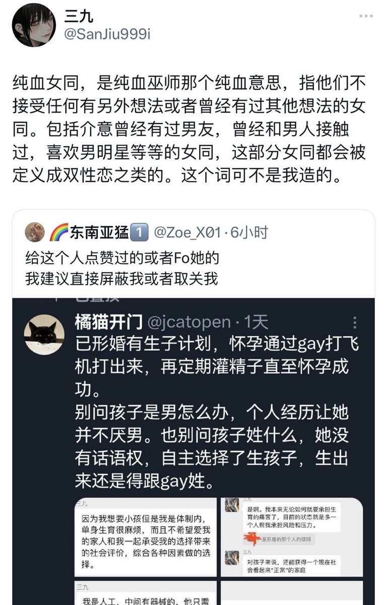 橘猫开门 tweet media