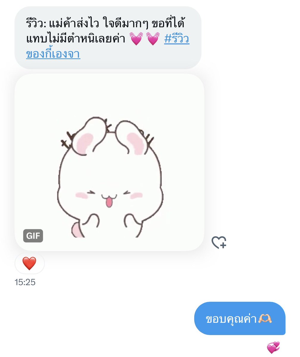 4Ancharee's tweet photo. #รีวิวของกี้เองจา แฟ้มพุดดิ้ง❌ https://t.co/Fzk6hN3iLa