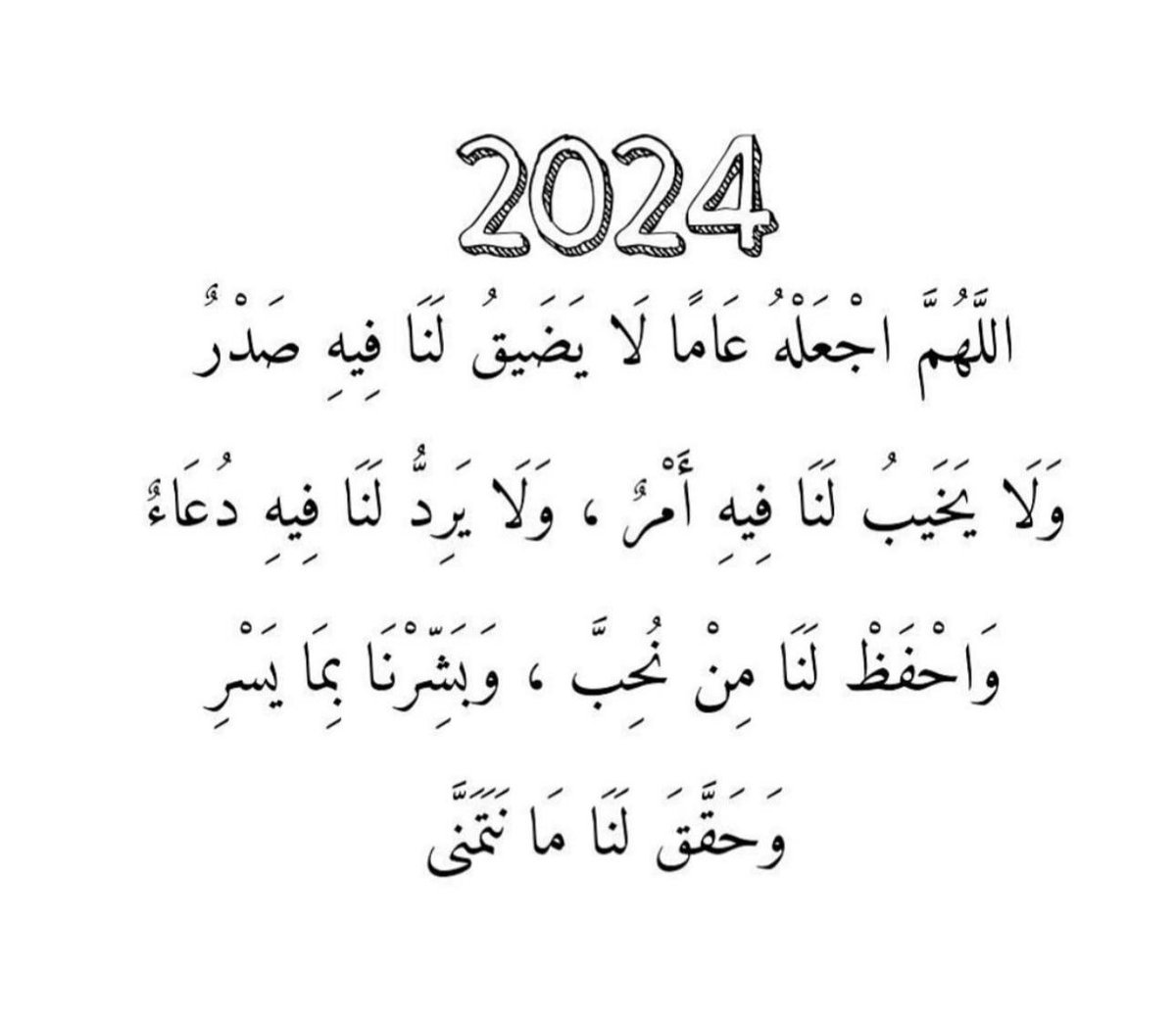 د وليد الضاحي (@drwaleedaldahi) on Twitter photo 