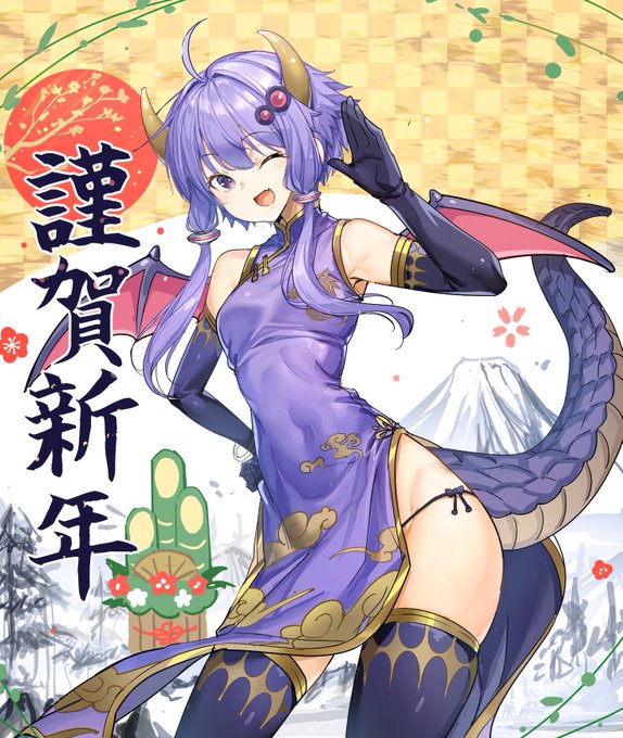 ゆかりさん年賀イラスト描きました。 今年もどうぞよろしくお願いいたします