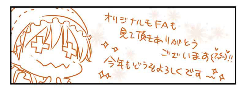 @ibuki_top4osi 
