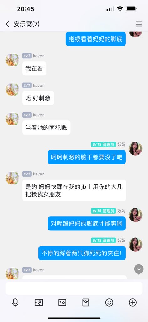 #文爱 #性幻想 #调教 #寸止 #羞辱 #压榨 #榨金 #榨精 #sm #指令 #射精管理 #诱惑 #丝袜 #cd #人妖TS #ATM #控制 #曝光 #语音 #反差 #臭脚女王 #语音调教 #妖音洗脑 #女S #意淫 #羞辱 #盯射 #绿帽 #反差婊 #文媛  
呵呵女友的骚逼怎么能跟妈妈比呢🖤爽到什么都无所谓呢💋 https://t.co/I3DCwpzzO9