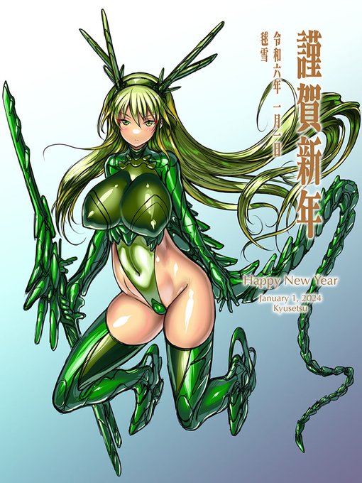 謹賀新年。本年もよろしくお願いいたします。 