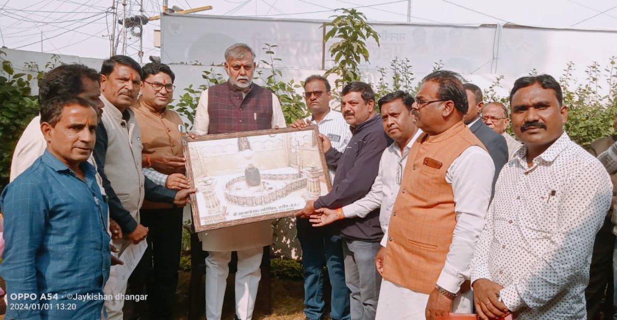 Balmukund Patidar tweet media