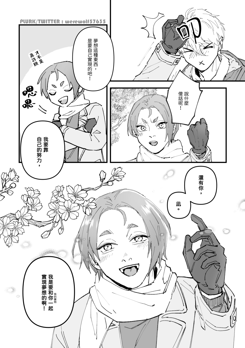 【新年願望】
(6/6) 