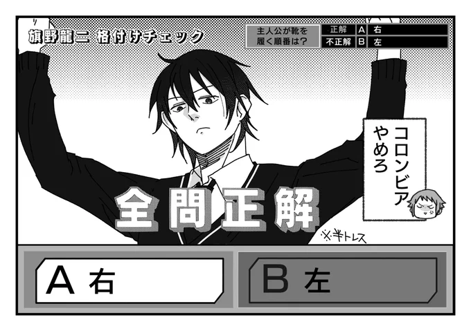 三枚目色々たりてなかった 