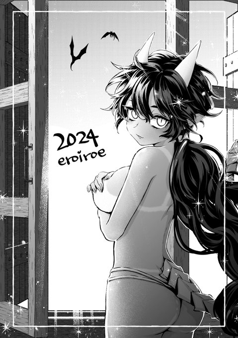 新年絵は、本編中危ないから尻尾しまってくれてた優しい龍人ちゃんです。今年もよろしくお願いします🐉 