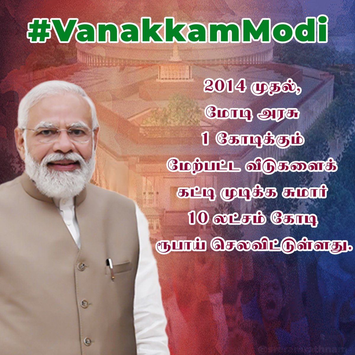 KamburVimal's tweet photo. #Vanakkam_Modi https://t.co/xs2LI1aGVJ