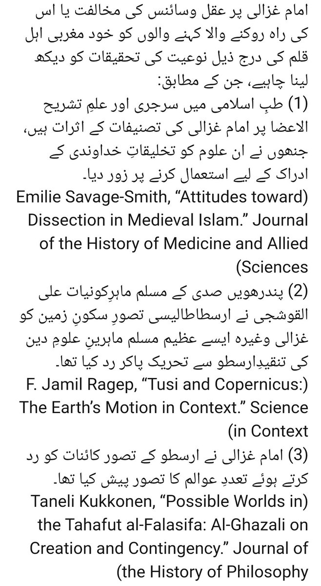 MKKT01's tweet photo. تین چیزیں ایسی ہیں جو ان کے بھیجنے والے کی عقل کا اندازہ ظاہر کر دیتی ہیں ۔
1۔ ہدیہ
2۔ مکتوب
3۔ ایلچی
@Dr_Muhammad666
@fahimpiya
@Warsiking
@m_m_a_y_7
@ansasamad34501
#شب_بخیر
#GoodNight
#earthquake
#العام_الجديد_2024
#Japan
#Islamichistory
#Islamicscience https://t.co/AwEct8HMgN
