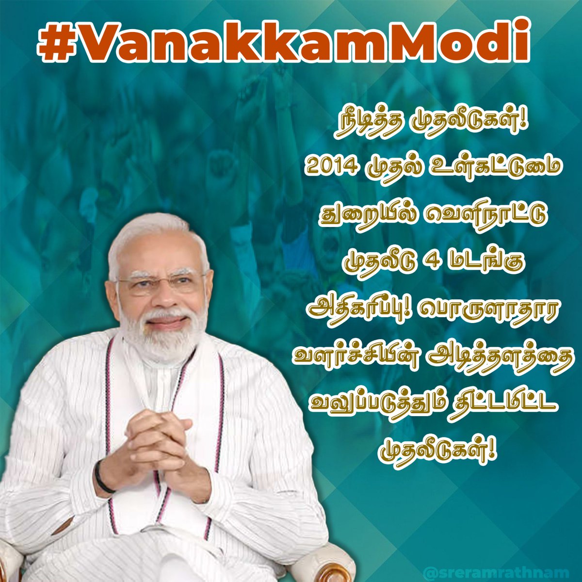 KamburVimal's tweet photo. #Vanakkam_Modi https://t.co/Qya4x2FAmq