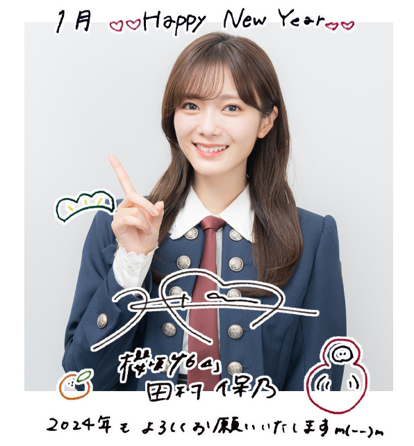 田村保乃 櫻坂46 グリーティングチェキ 櫻坂46 田村保乃 直筆サイン