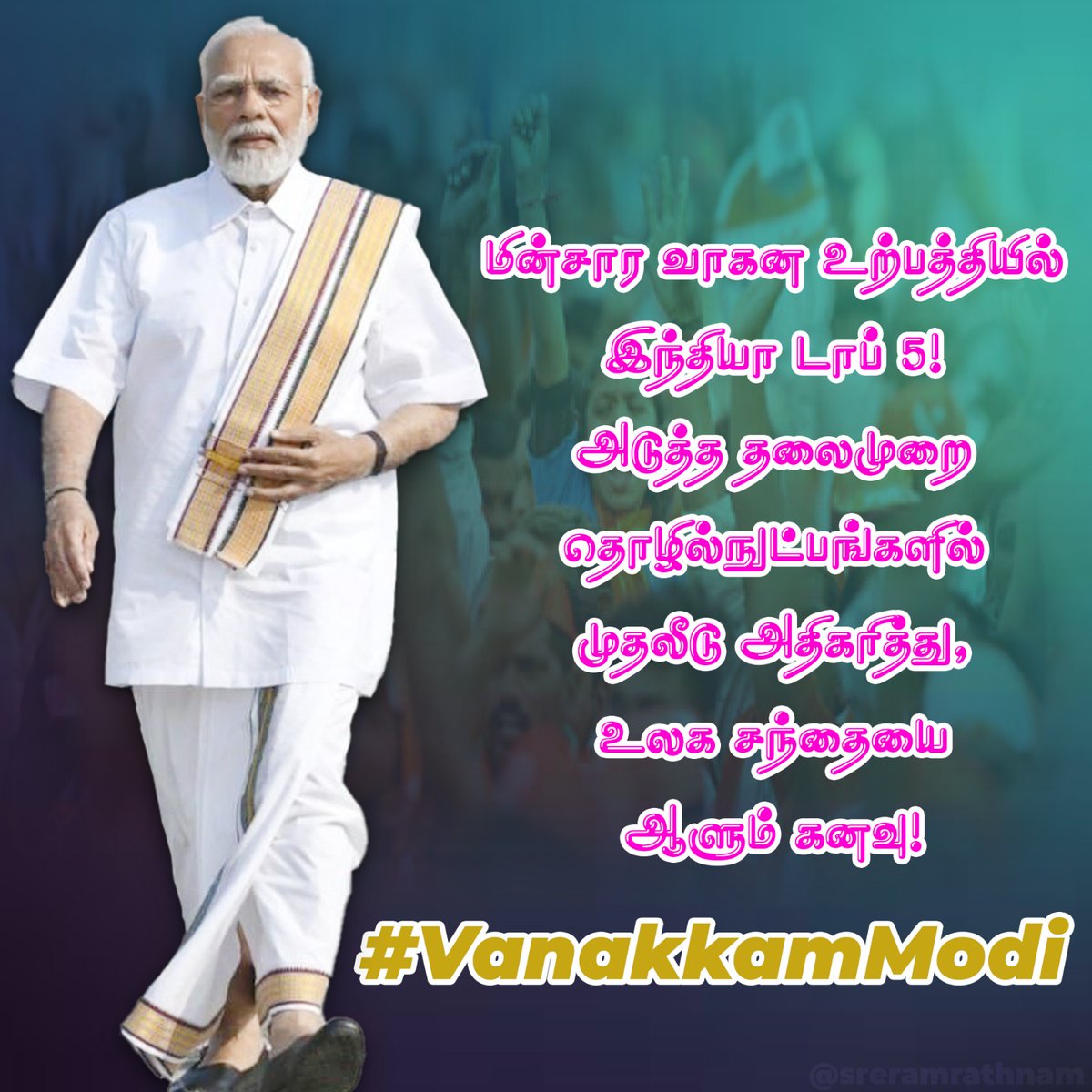 KamburVimal's tweet photo. #Vanakkam_Modi https://t.co/CiOsZ6WNmx