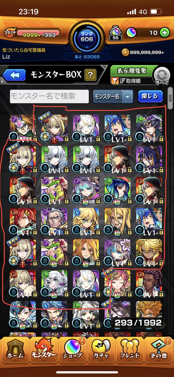 Pree_llude's tweet photo. オーブ1300個使って回した結果(無課金オーブ)
ネオ以外の限定全部でた✌️ https://t.co/Qhh8sdhZ8A