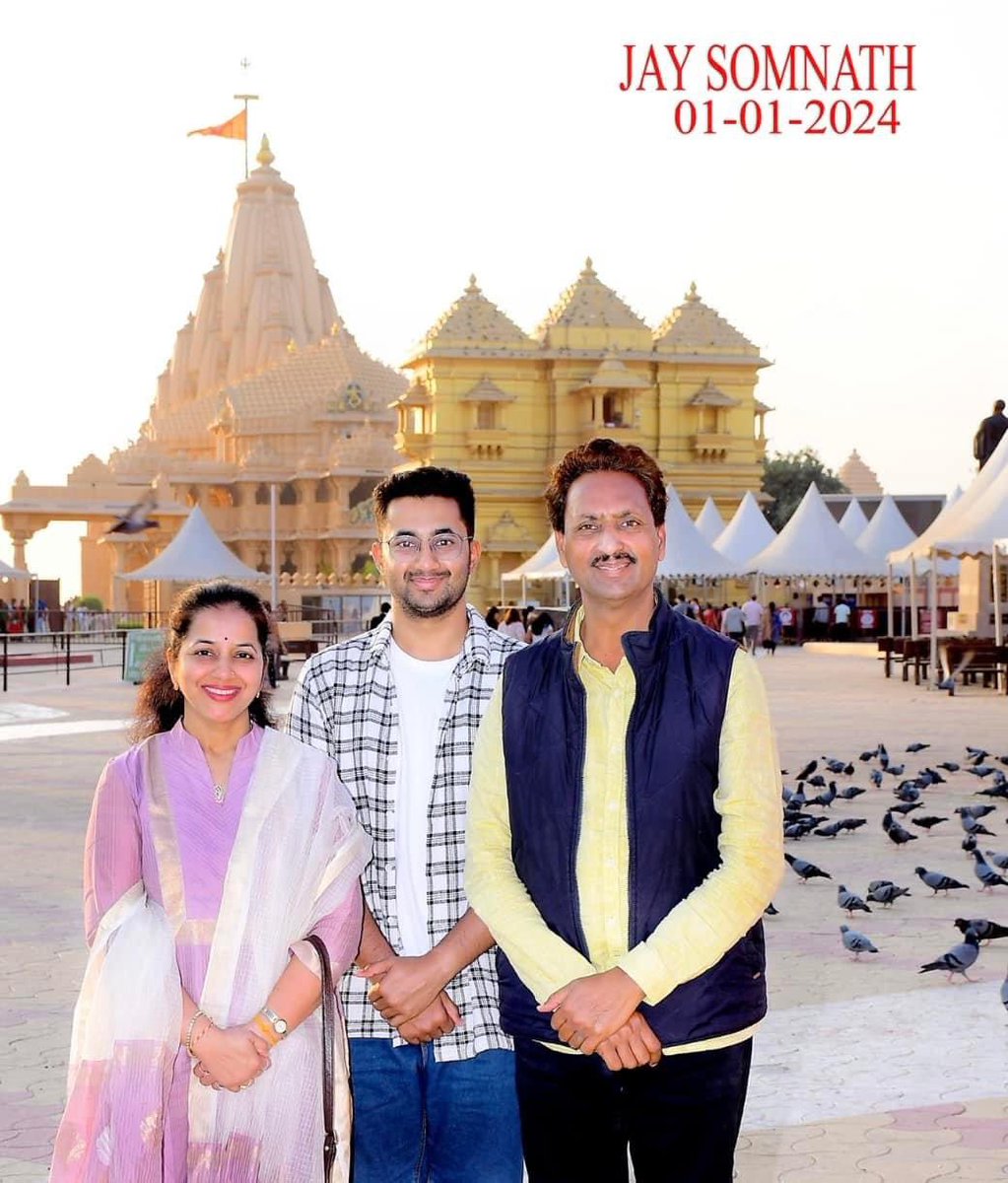 आमच्या वडिलांच्या श्रद्धेचे खूप मोठे ठिकाण असलेले,सोरटी सोमनाथ येथे भगवान सोमनाथाचे सहपरिवार दर्शन घेऊन आज नवीन वर्षाची सुरुवात केली.

आमचे वडील वर्षातून एकदा तरी इथे येऊन दर्शन करायचे. त्यांच्यानंतर पहिल्यांदाच इथे येऊन त्यांच्या स्वप्नपूर्तीचा संकल्प सोमनाथाच्या चरणी केला.