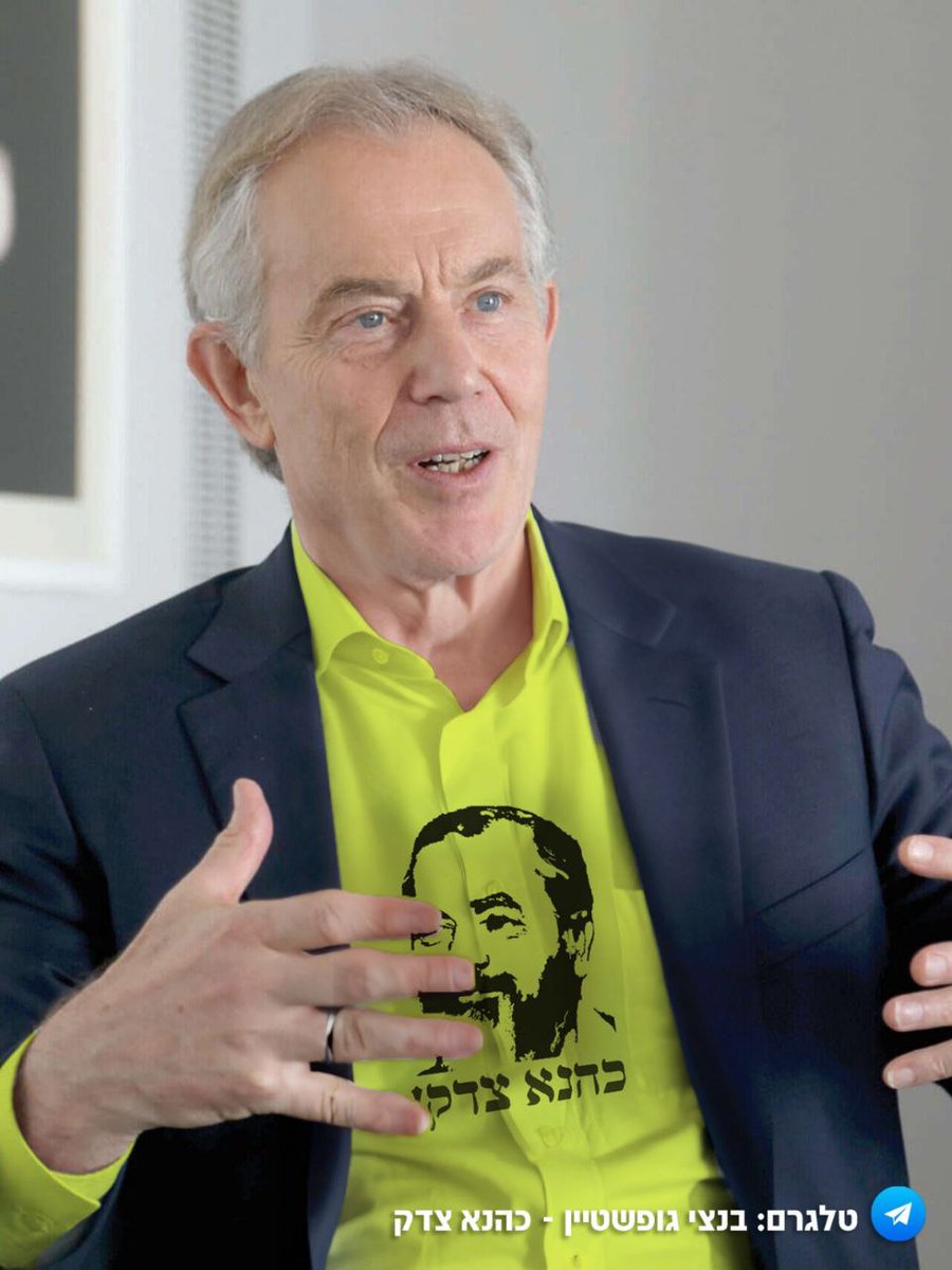 Following reports that Netanyahu has appointed Tony Blair to pressure Europeans to take in Palestinian refugees from Gaza, Kahanist Bentzi Gopstein publishes image of Blair with a 'Kahane was right!' shirt