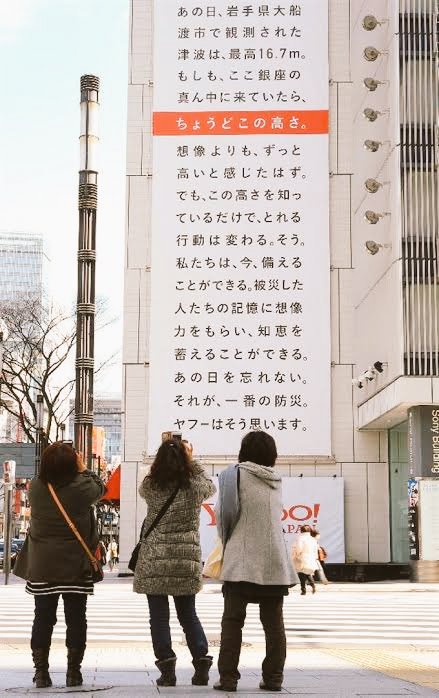 東日本大震災の時は津波第一波予想が3mとのことでしたが、7mや8mが到達したとのことです。
常に最悪を想定して暗くなる前に避難してください。
#津波 #東日本大震災 #緊急地震速報 #earthquake
#JapanEarthquake
#Japan
#津波到達 #大津波警報 #津波5m