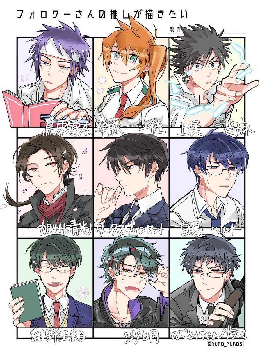 推しの顔描くやつ毎年やってる これ今までのやつ。2019年から