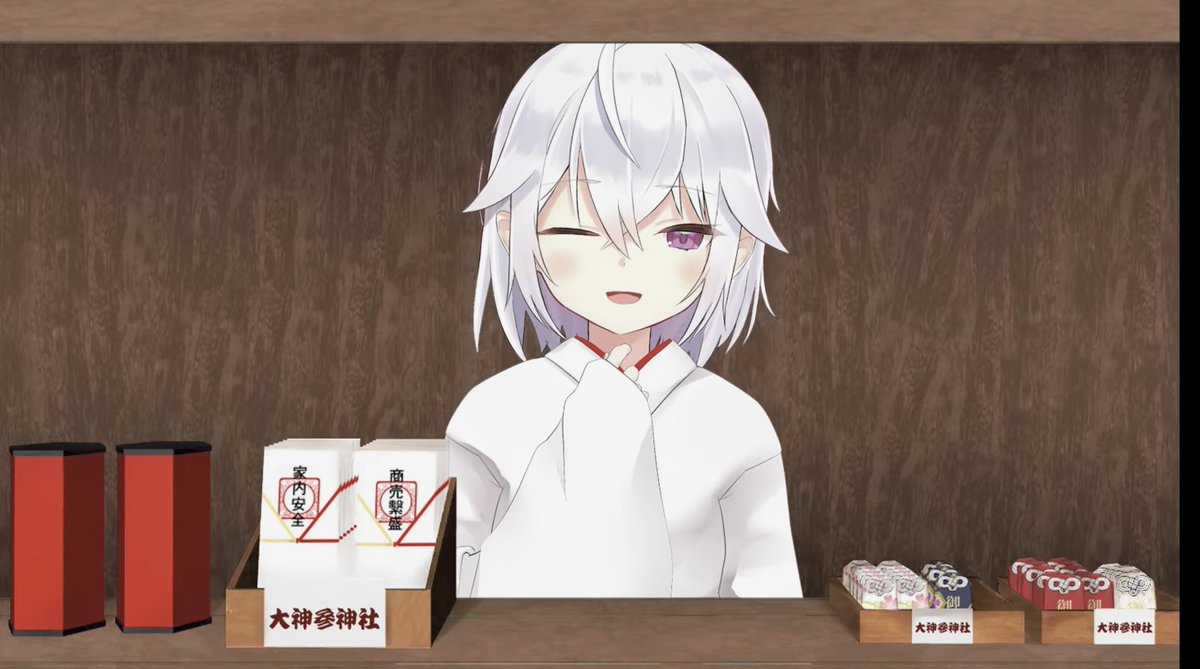 NM_1989_05's tweet image. #アカメらいぶ
おつがお〜。楽しくめでたい配信ありがとうございました。巫女服可愛い❤大凶やったー♪