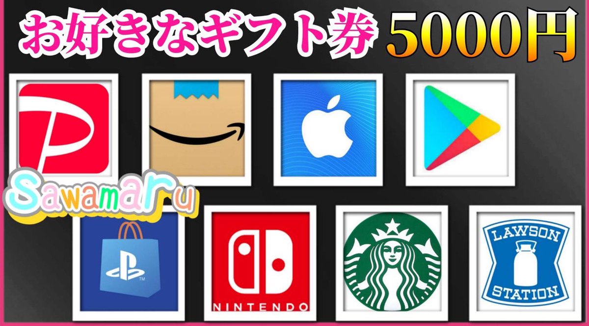 沢丸🌵 プレゼント企画 (@jpsawada) on Twitter photo コラボ企画㉛
ギフト券5000円が1名様に当たる
一応募条件一
1、この投稿をリツイ−ト
2、僕と<a href="/Sykam_11/">櫻井【全国出稼ぎ 全国在籍特化 ソープ ヘルス メンエス 風エス キャバ 整形 不動産】</a> のフォロ–
当選人数 1名様
1/02 23時33分 まで コラボ企画㉛
ギフト券5000円が1名様に当たる
一応募条件一
1、この投稿をリツイ−ト
2、僕と<a href="/Sykam_11/">櫻井【全国出稼ぎ 全国在籍特化 ソープ ヘルス メンエス 風エス キャバ 整形 不動産】</a> のフォロ–
当選人数 1名様
1/02 23時33分 まで